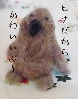 LOyMЂ.JPG