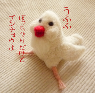 Vu`E.JPG